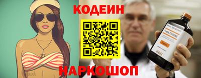 мескалин Беслан