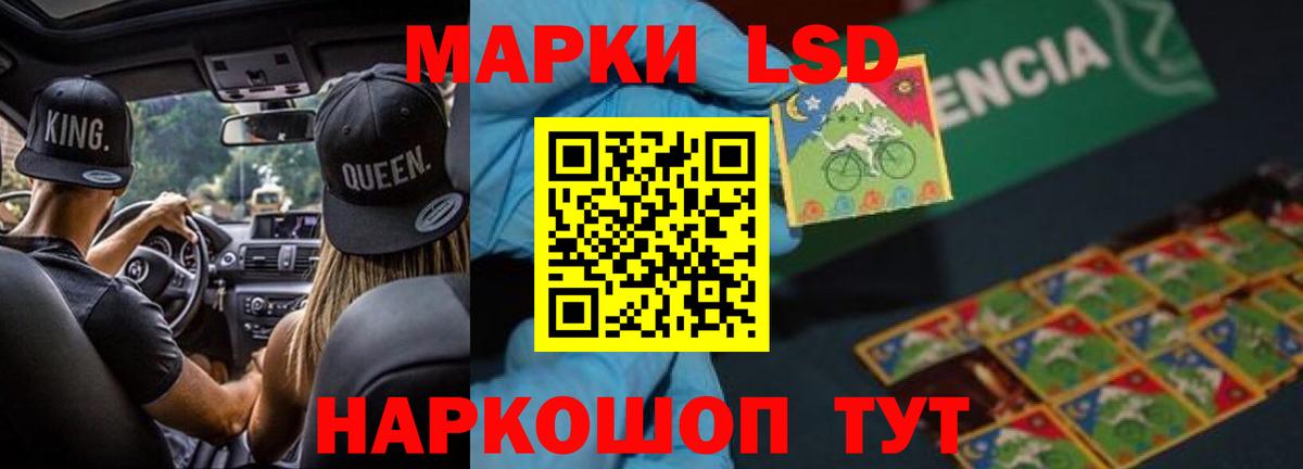 MEGA зеркало  Вход с VPN  ЛСД экстази ecstasy  Владикавказ  ЛСД экстази кислота  LSD-25 экстази 