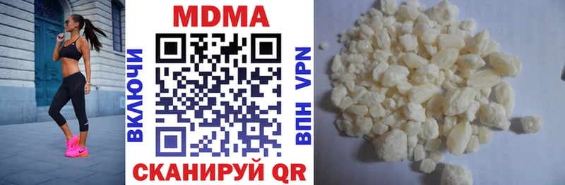 MDMA Molly ОМГ ОМГ как войти Владикавказ