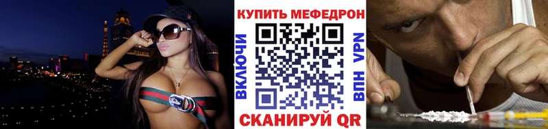 МЯУ-МЯУ mephedrone  Владикавказ 