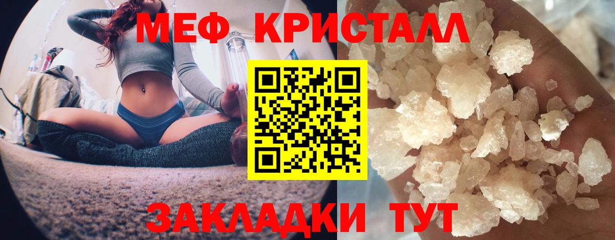 Меф  Владикавказ