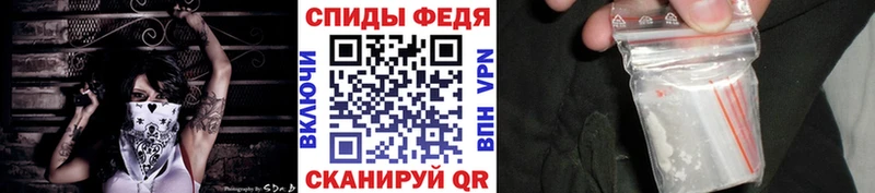 Первитин винт  Владикавказ 