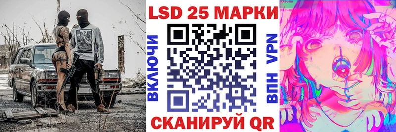 Марки N-bome 1,8мг  Владикавказ 