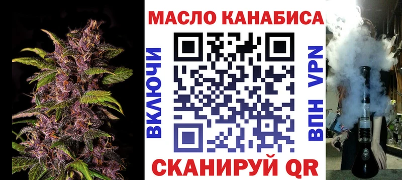 ТГК вейп  где купить наркоту  Владикавказ 