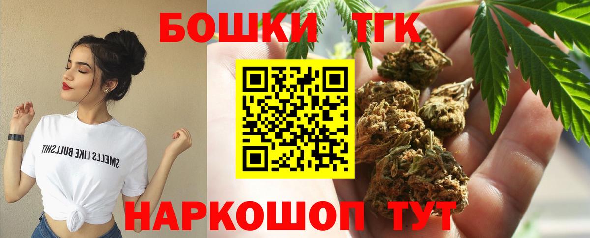 Конопля OG Kush  Канабис Amnesia  Вход с VPN  Владикавказ 